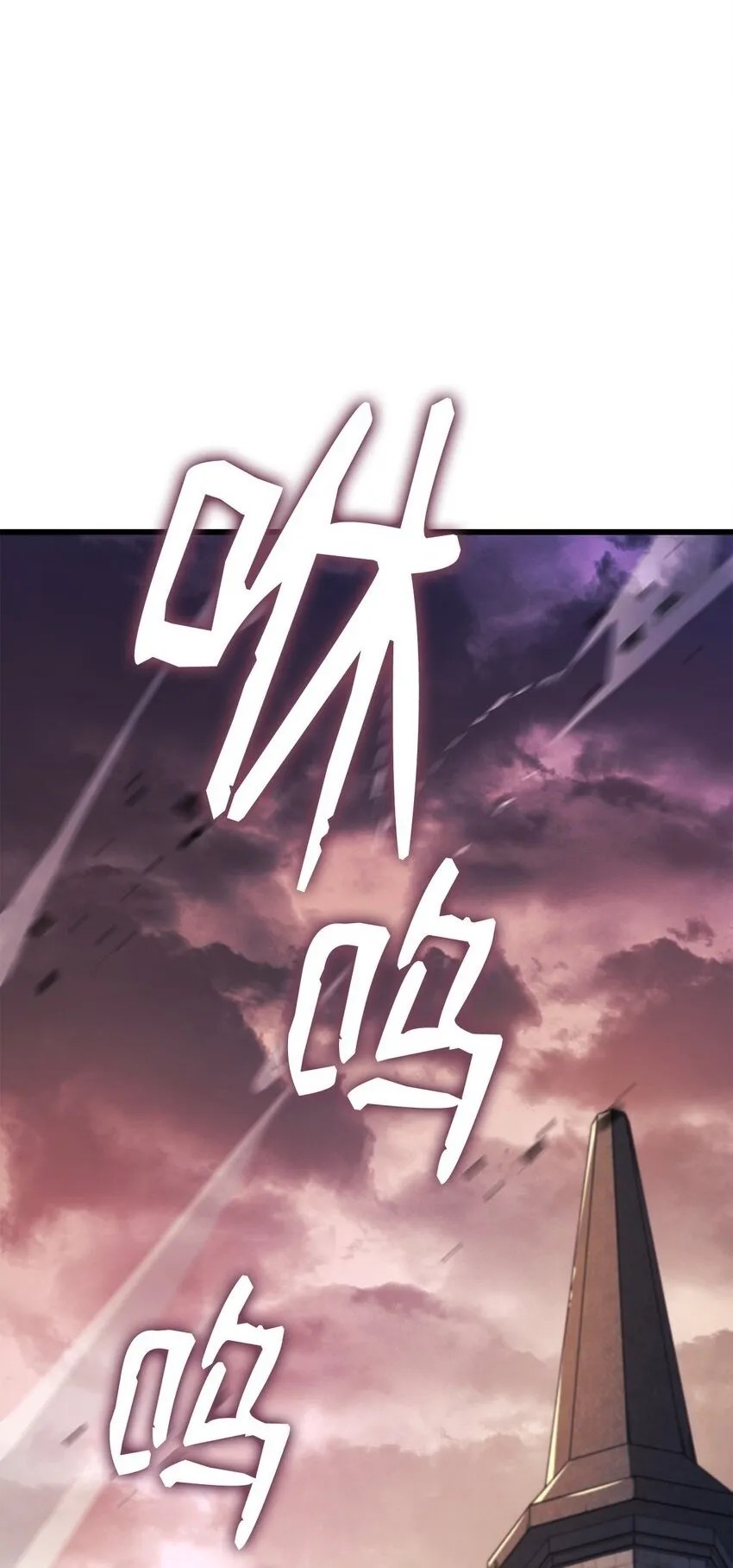 12 巧舌如簧 第2页