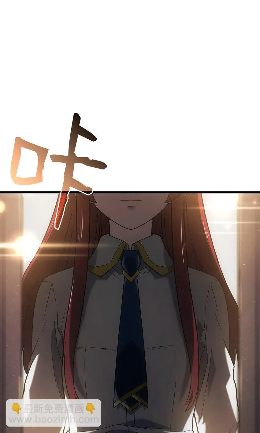 12 巧舌如簧 第31页