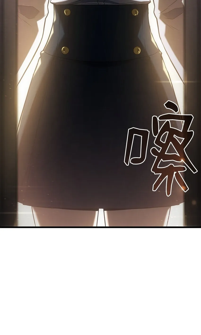 12 巧舌如簧 第32页