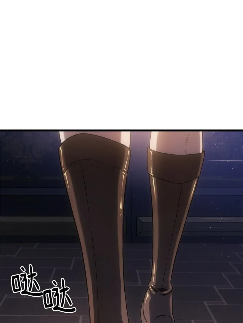 12 巧舌如簧 第33页