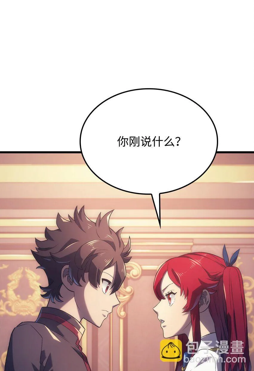 12 巧舌如簧 第64页