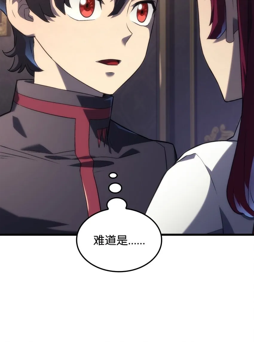 12 巧舌如簧 第67页