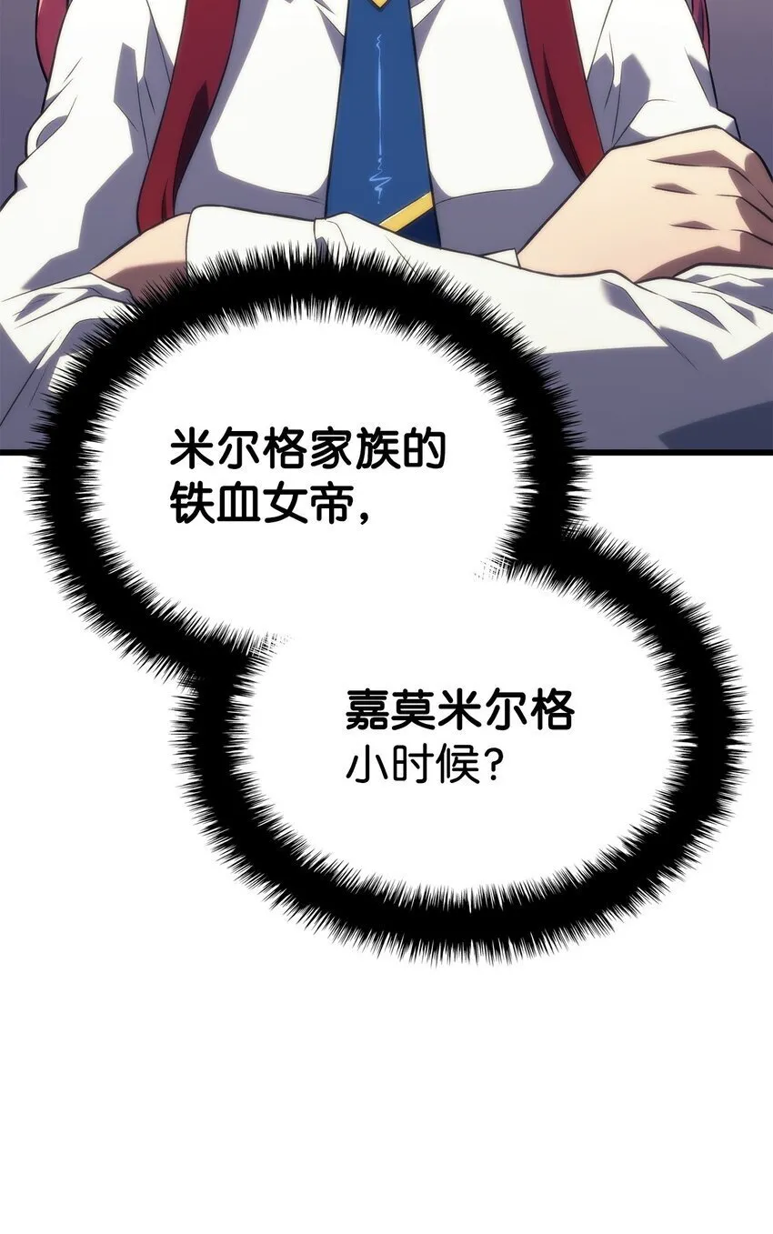12 巧舌如簧 第69页