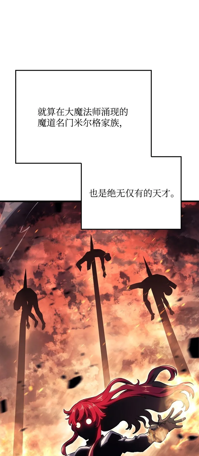 12 巧舌如簧 第70页