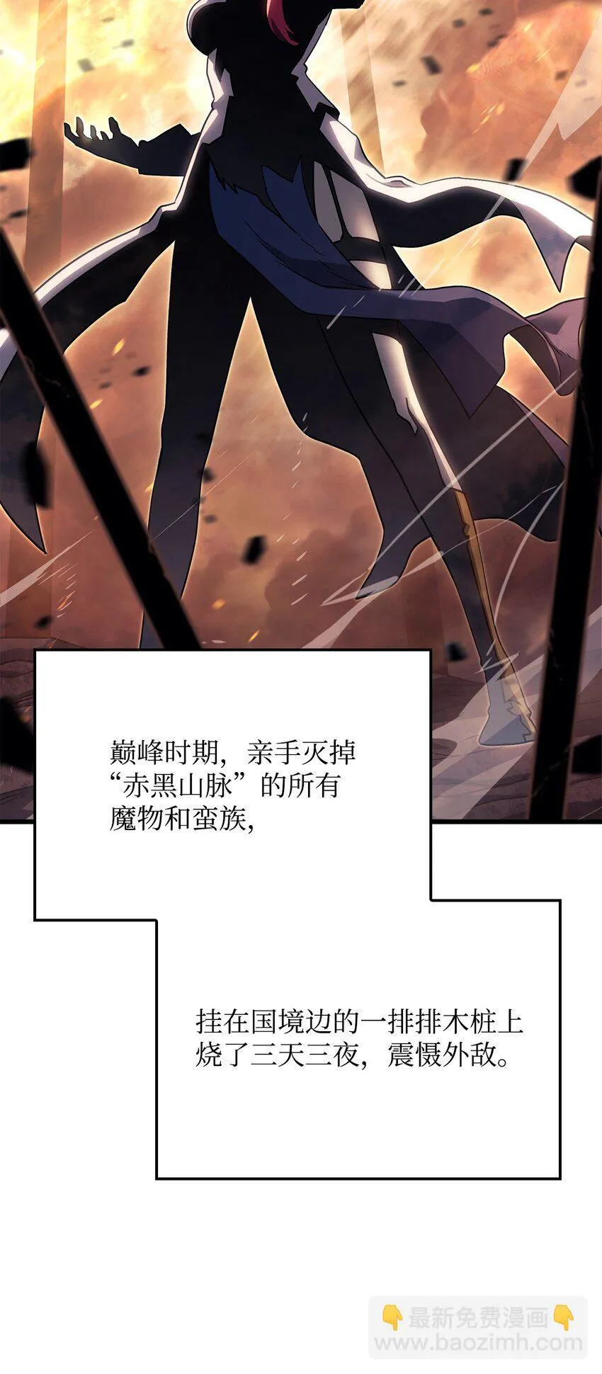 12 巧舌如簧 第71页