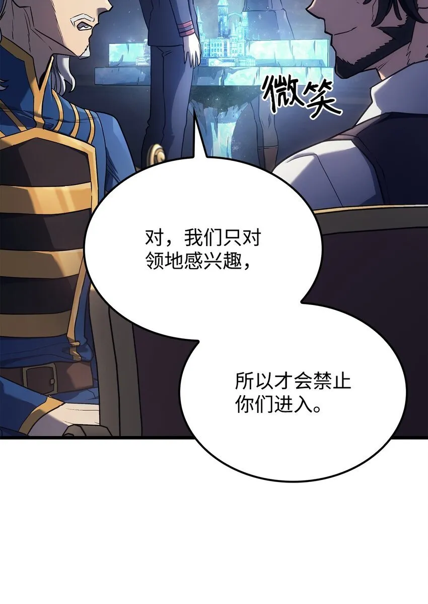12 巧舌如簧 第102页