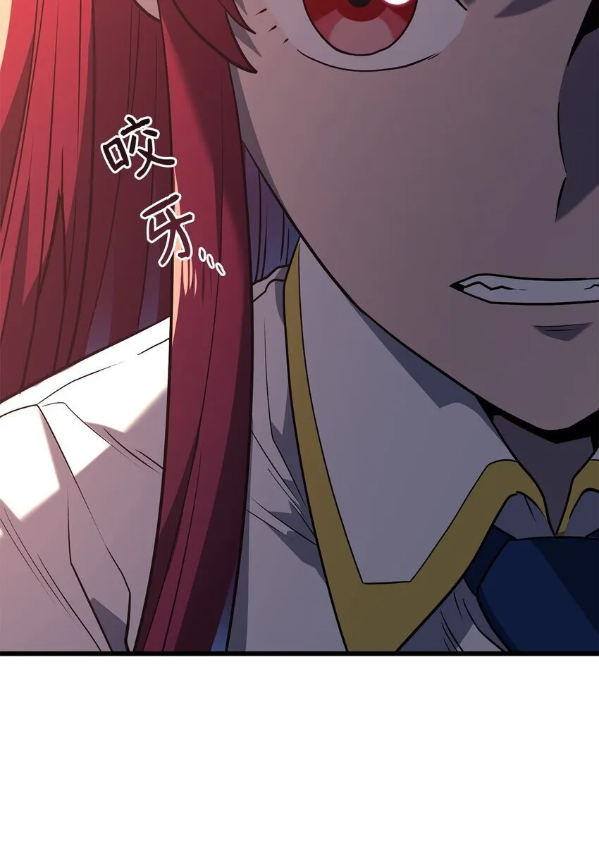 12 巧舌如簧 第104页