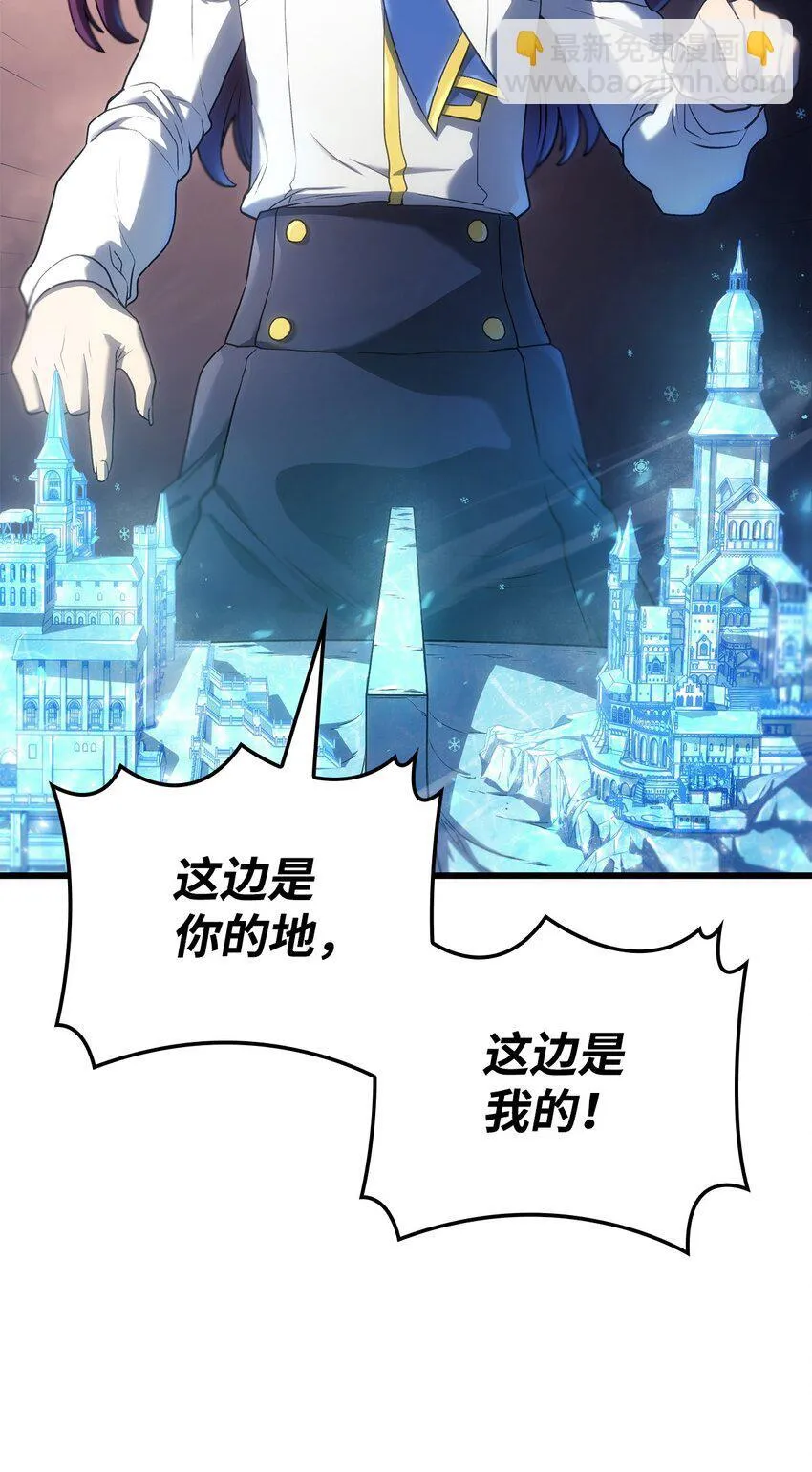12 巧舌如簧 第106页
