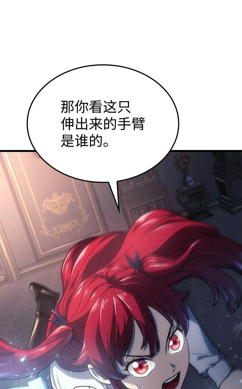 12 巧舌如簧 第108页