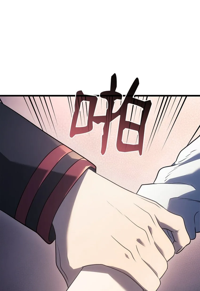 12 巧舌如簧 第111页