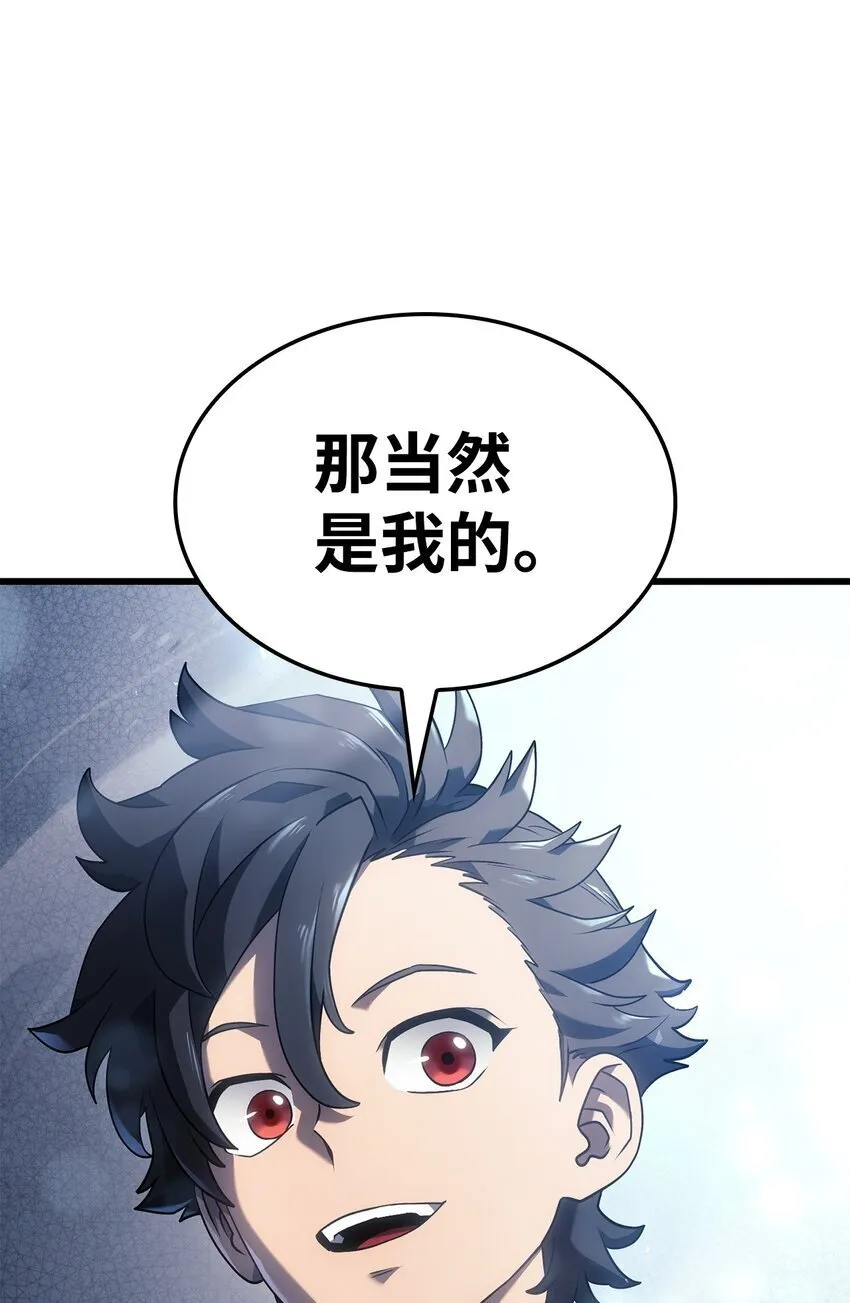 12 巧舌如簧 第113页