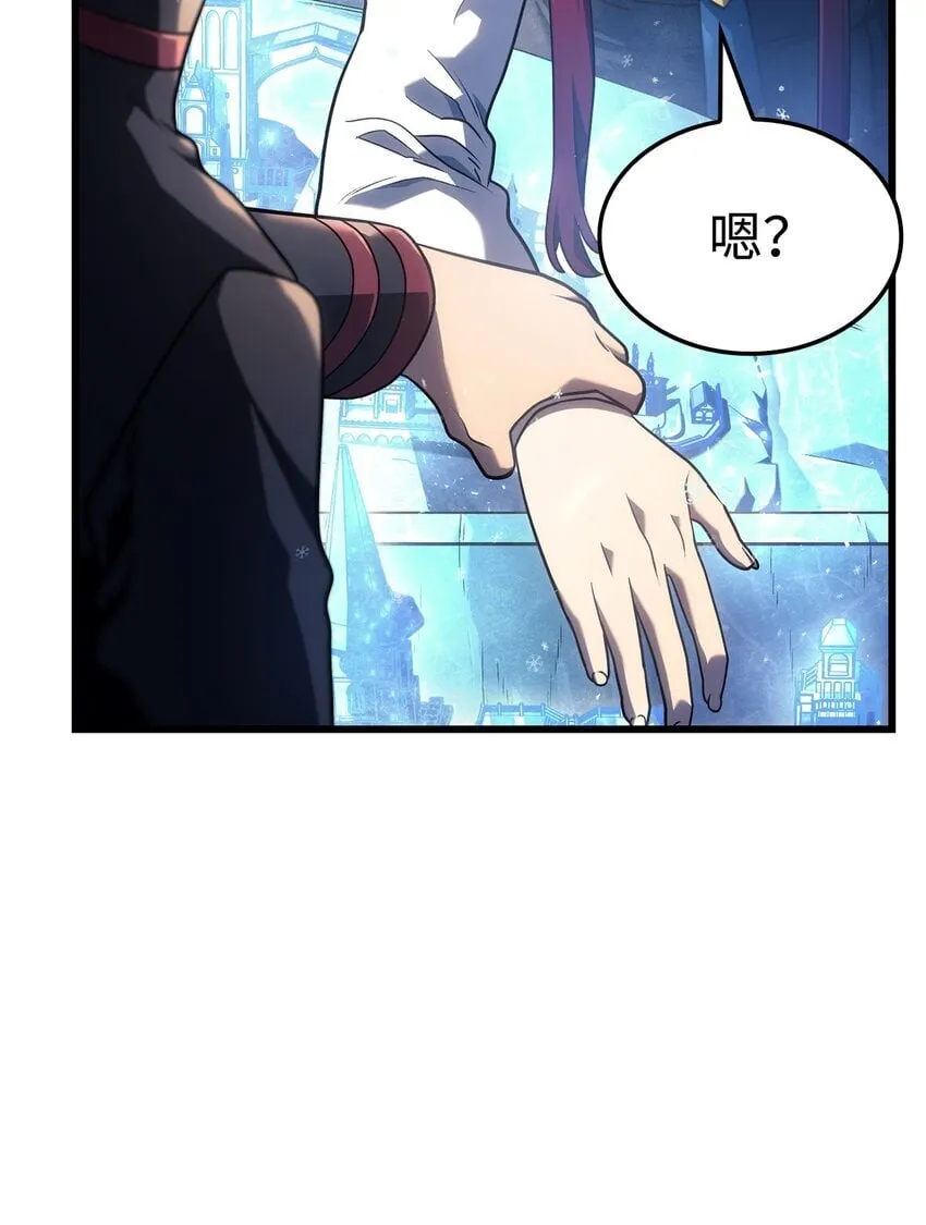 12 巧舌如簧 第119页