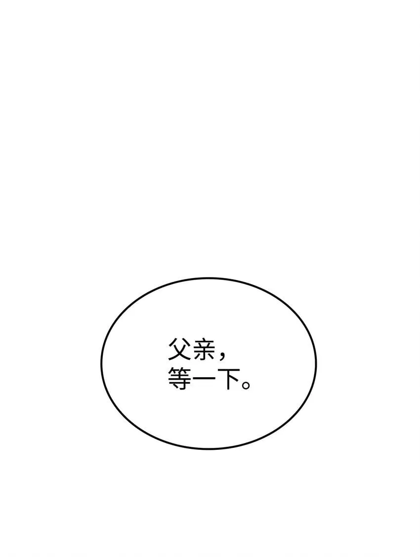 11 震惊四座 第1页