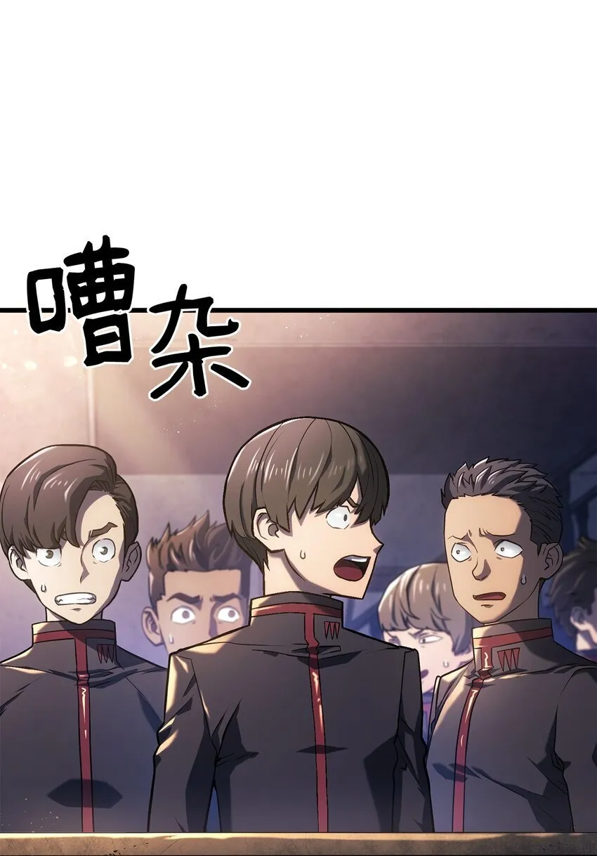 11 震惊四座 第6页