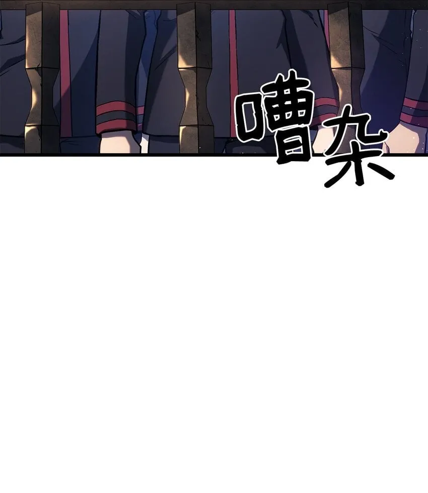 11 震惊四座 第7页