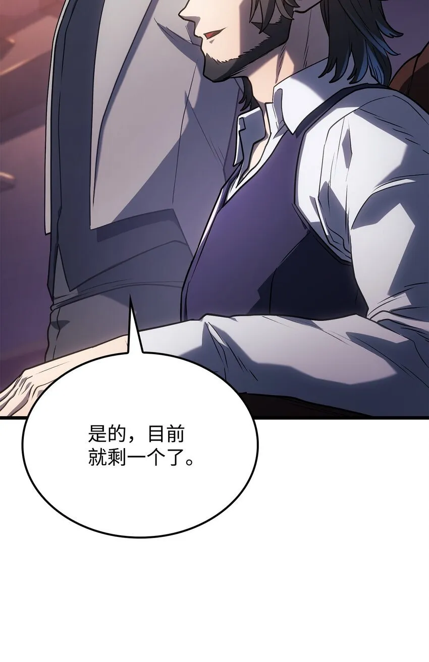 11 震惊四座 第14页