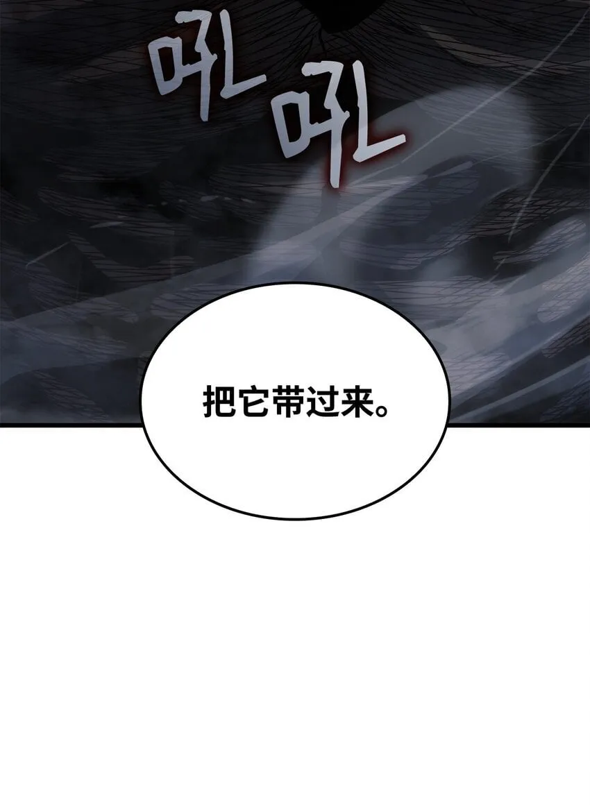 11 震惊四座 第16页