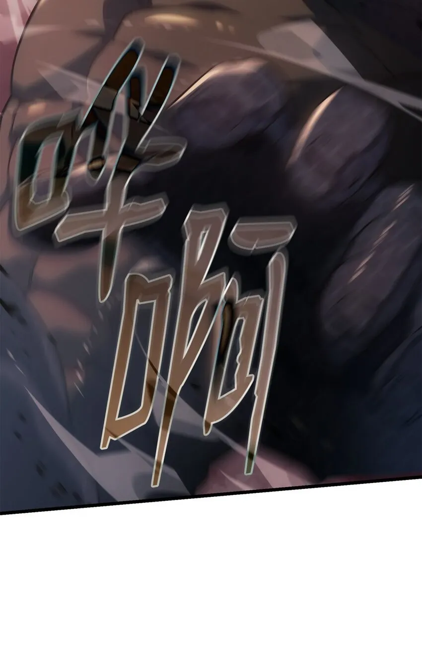 11 震惊四座 第29页