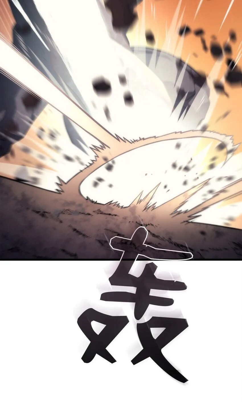 11 震惊四座 第31页