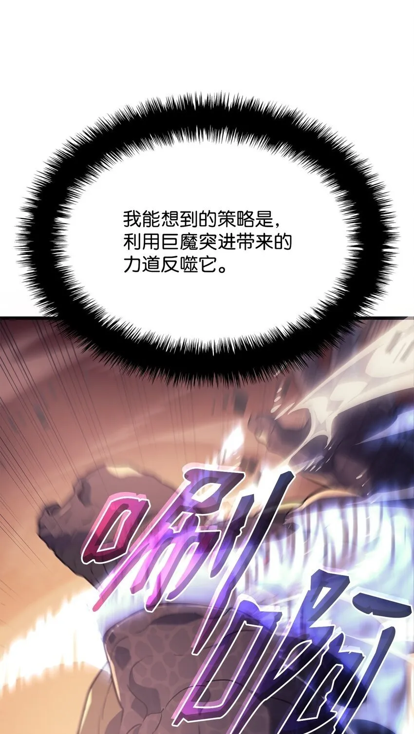 11 震惊四座 第50页