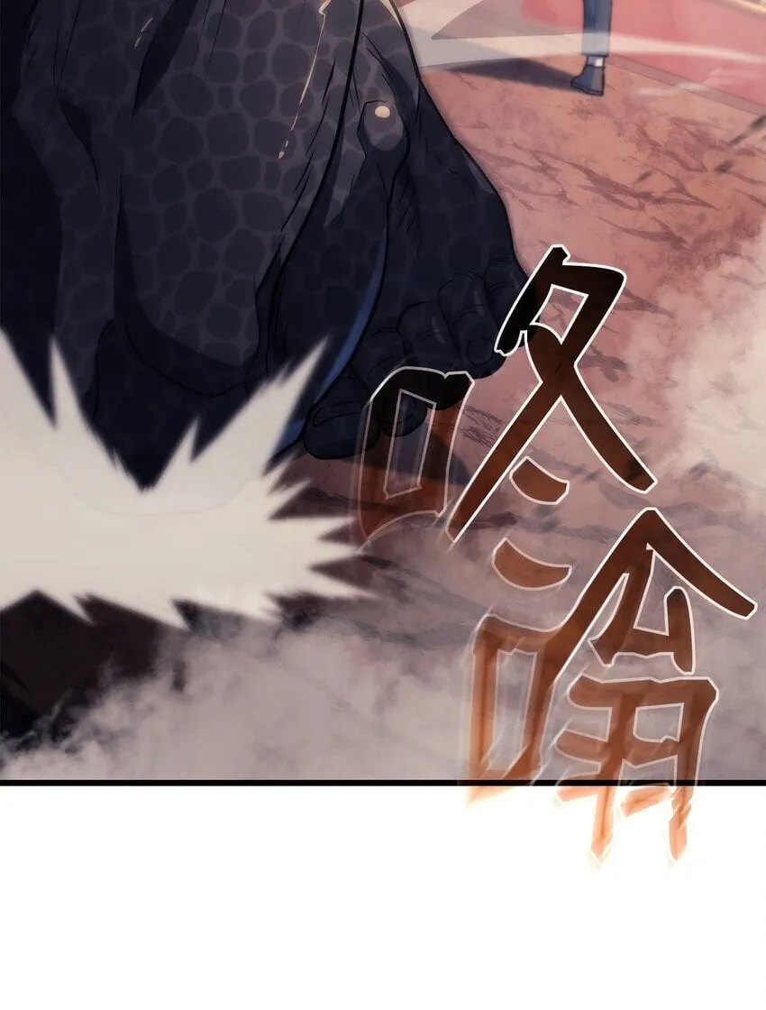 11 震惊四座 第54页