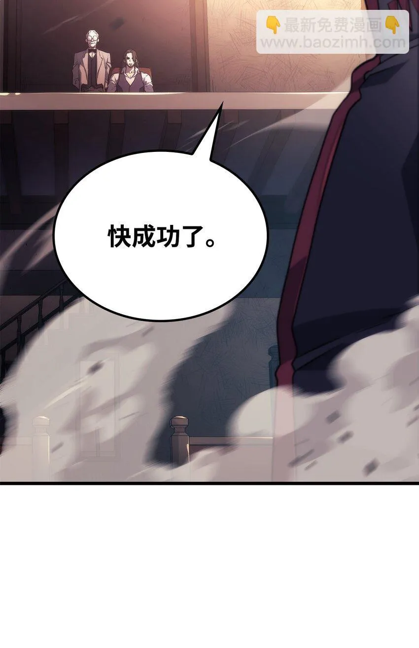 11 震惊四座 第61页