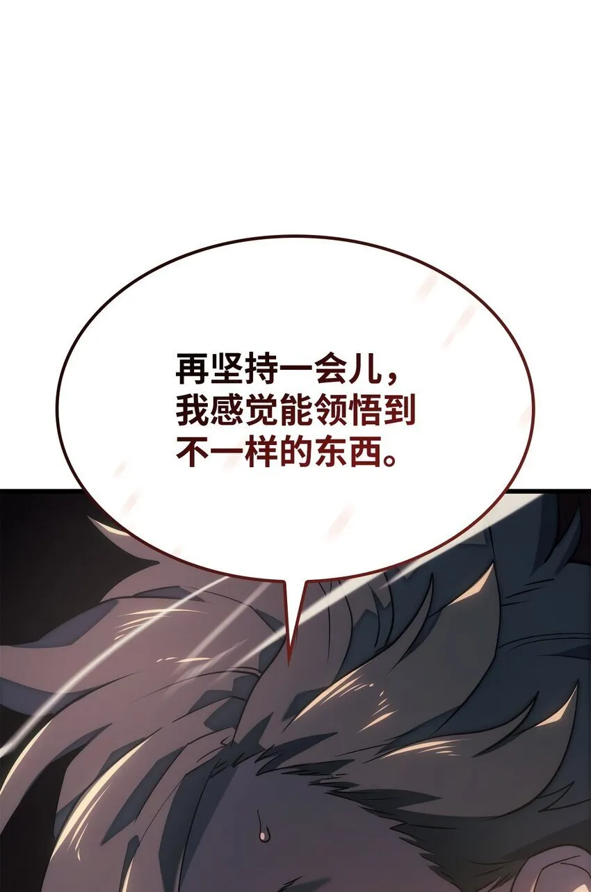 11 震惊四座 第62页