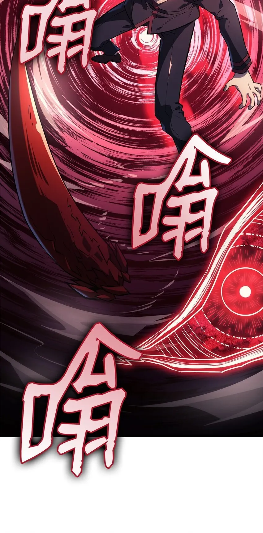 11 震惊四座 第74页
