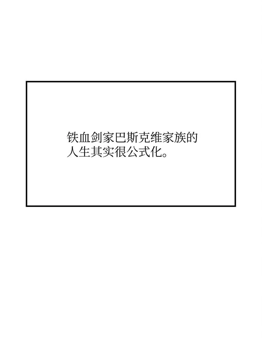 11 震惊四座 第81页