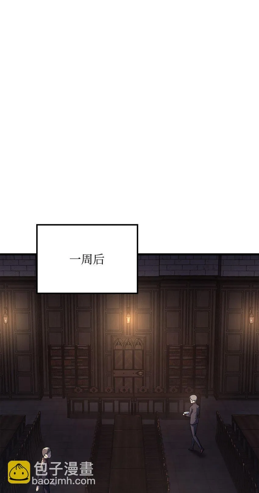 11 震惊四座 第90页