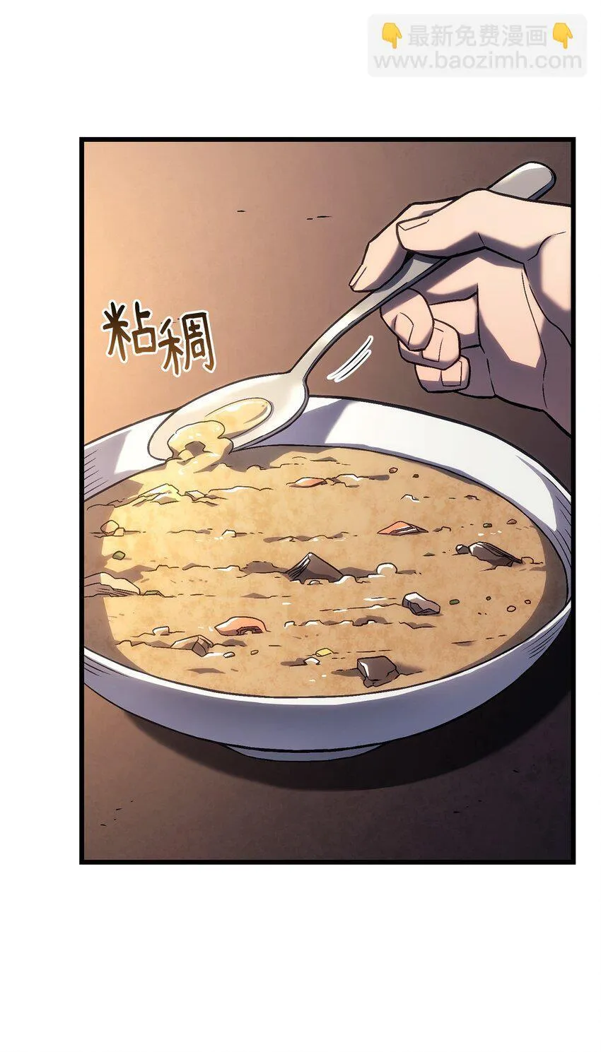 11 震惊四座 第92页