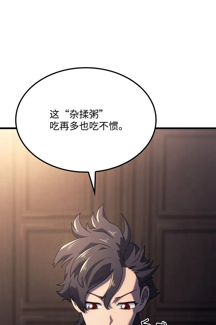 11 震惊四座 第93页