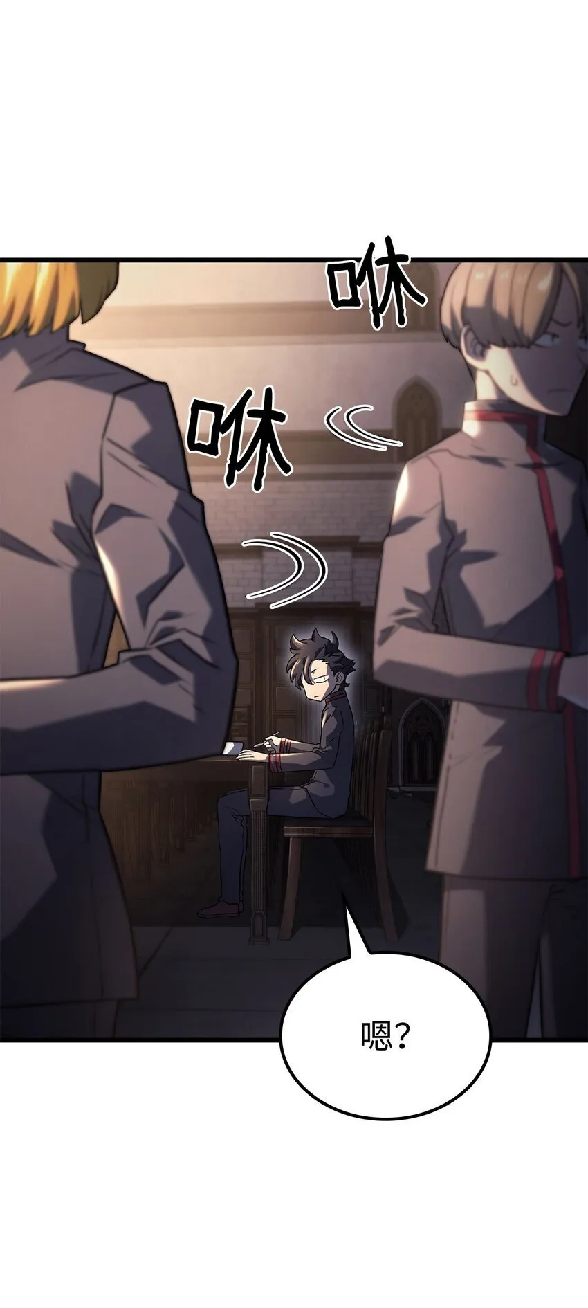 11 震惊四座 第95页