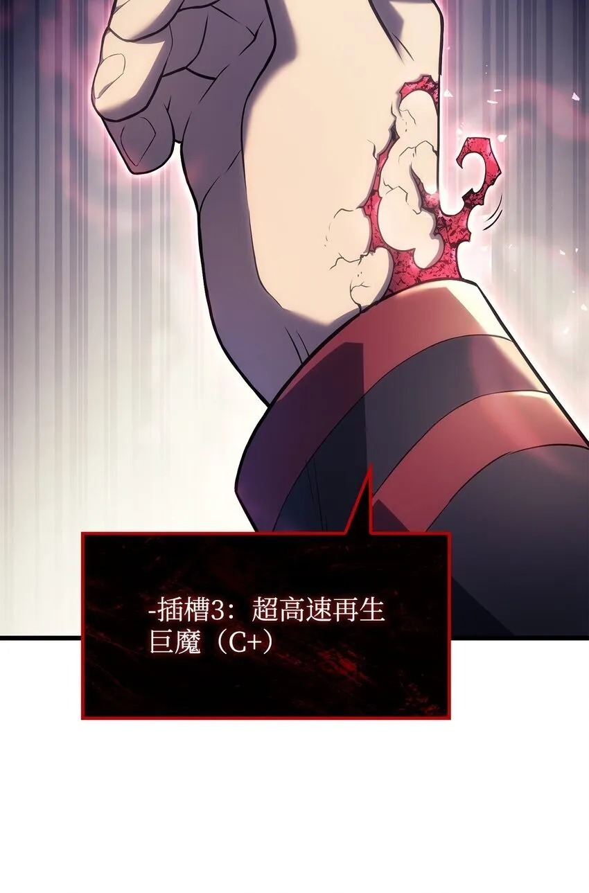 11 震惊四座 第103页