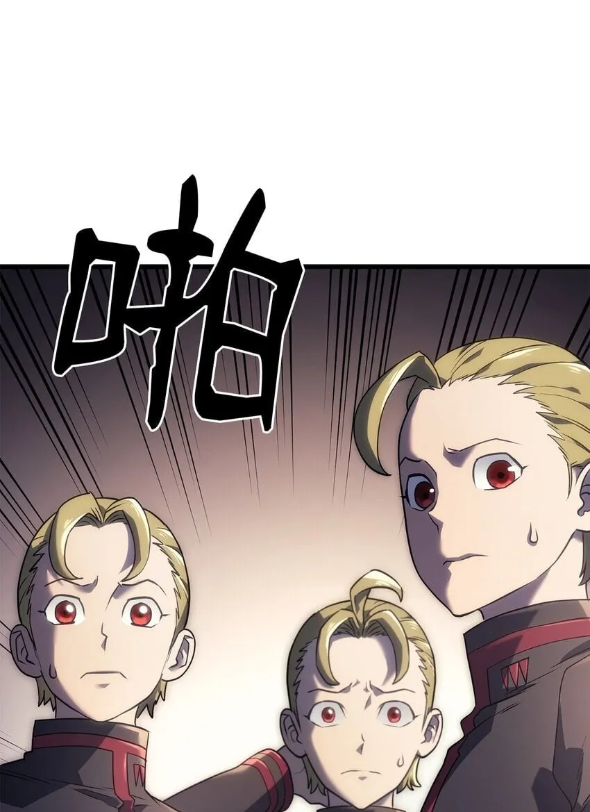 11 震惊四座 第106页