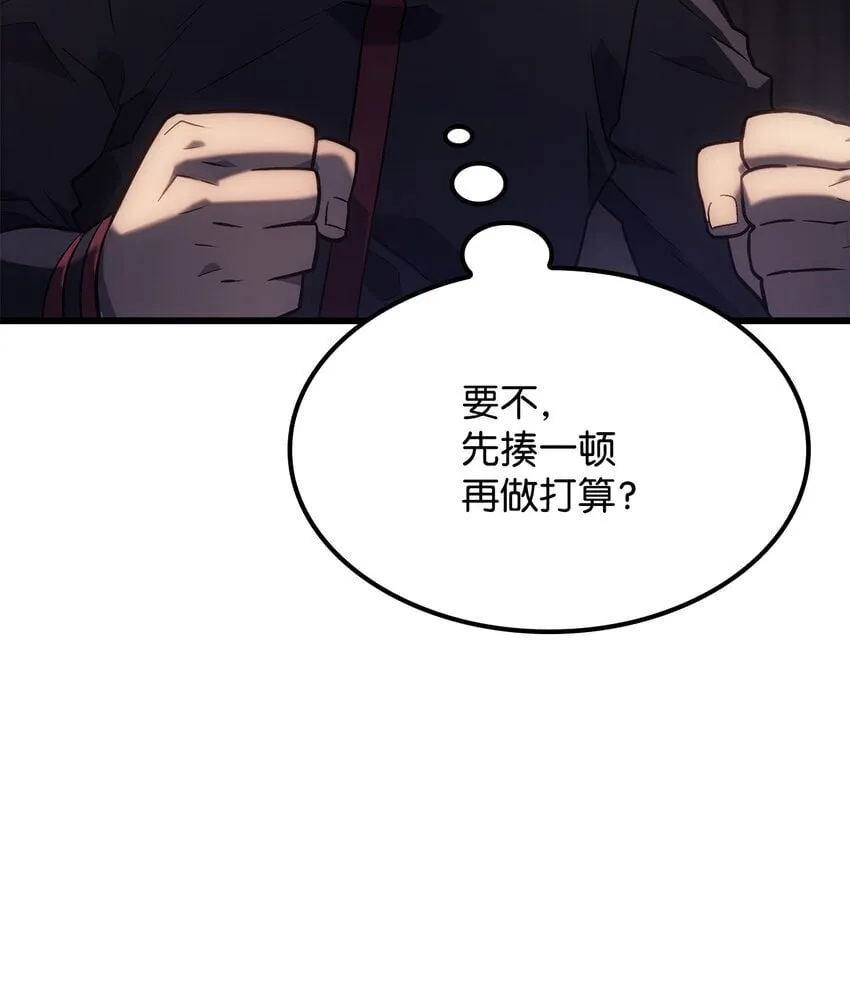 11 震惊四座 第116页