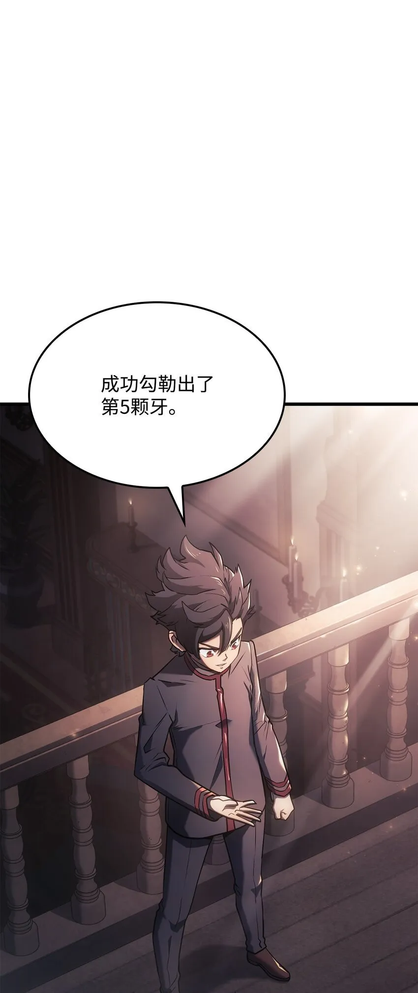 10 小试身手 第1页