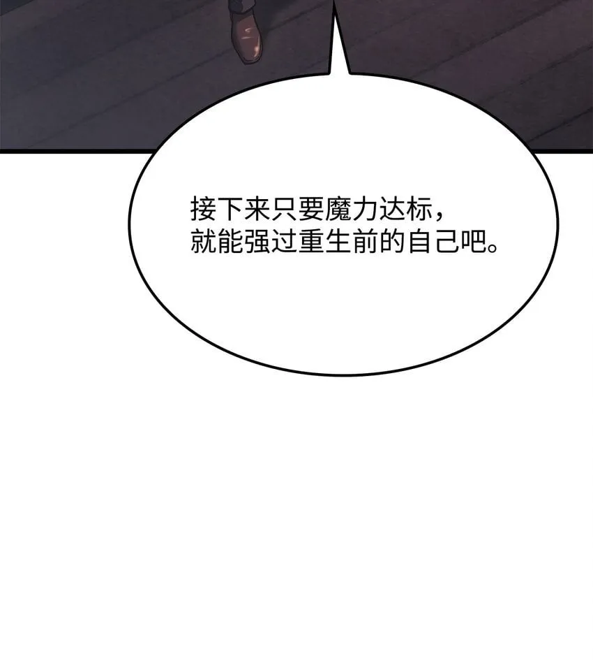 10 小试身手 第2页