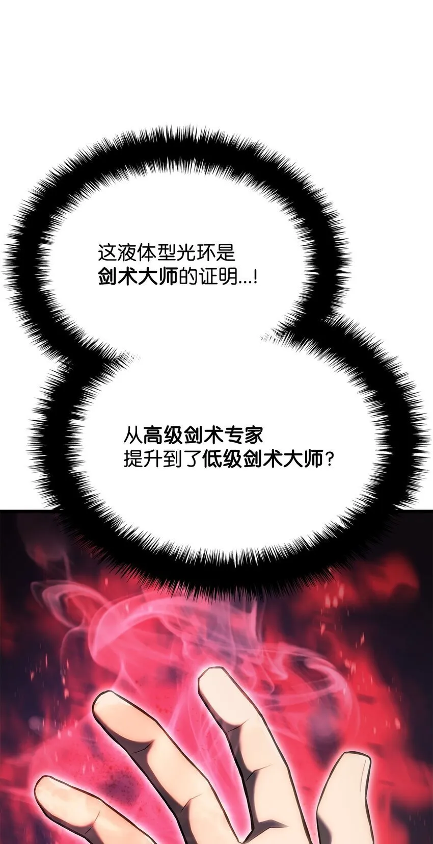 10 小试身手 第4页