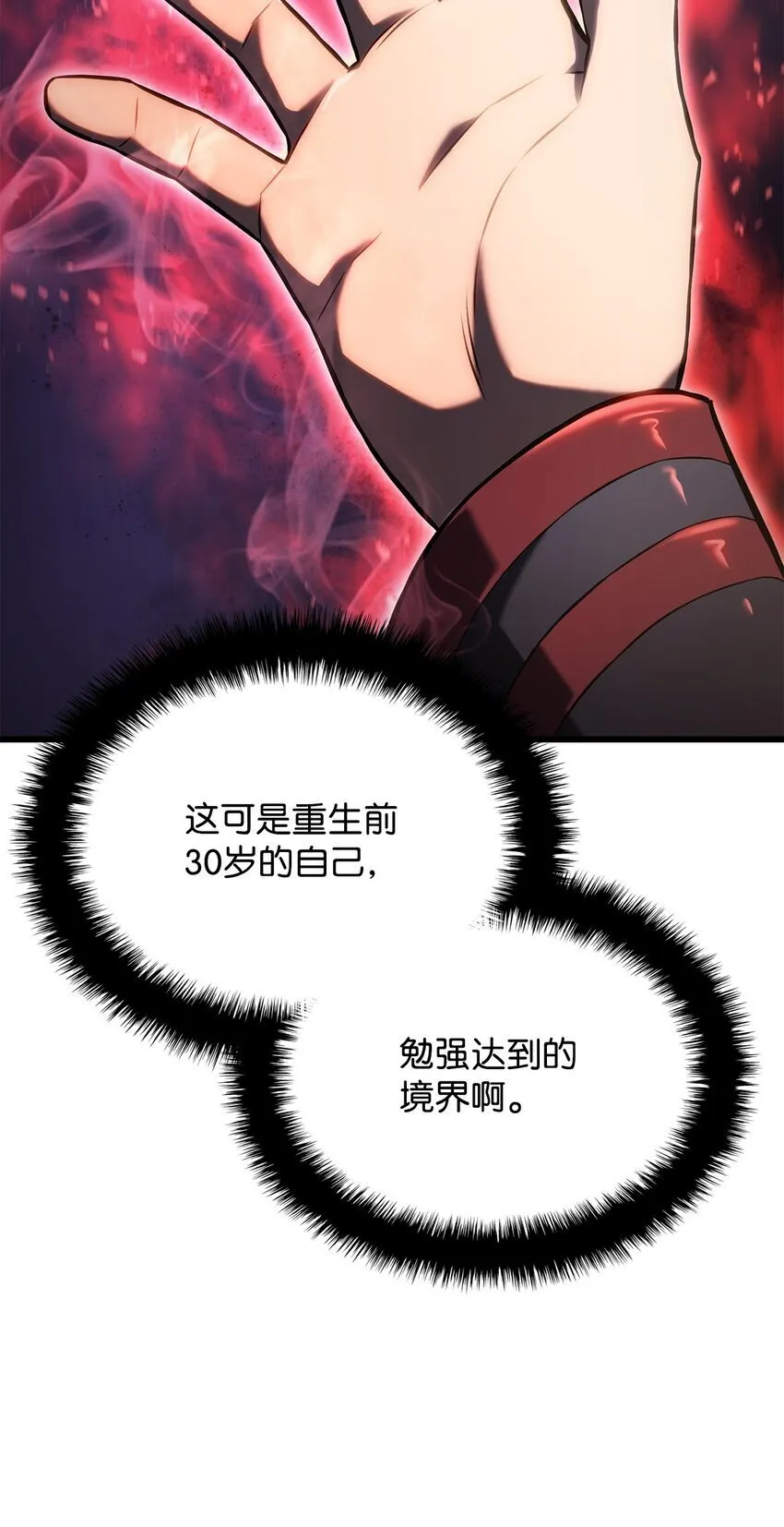 10 小试身手 第5页