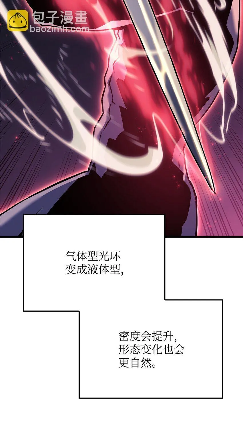 10 小试身手 第7页