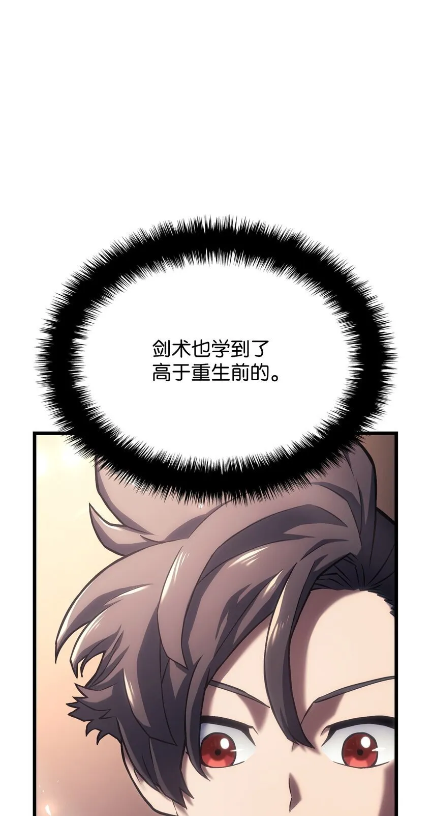 10 小试身手 第8页