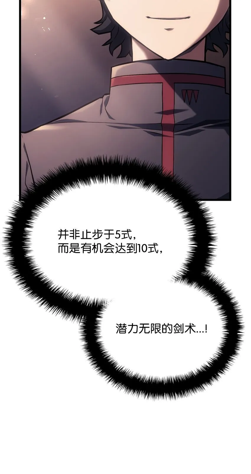 10 小试身手 第9页