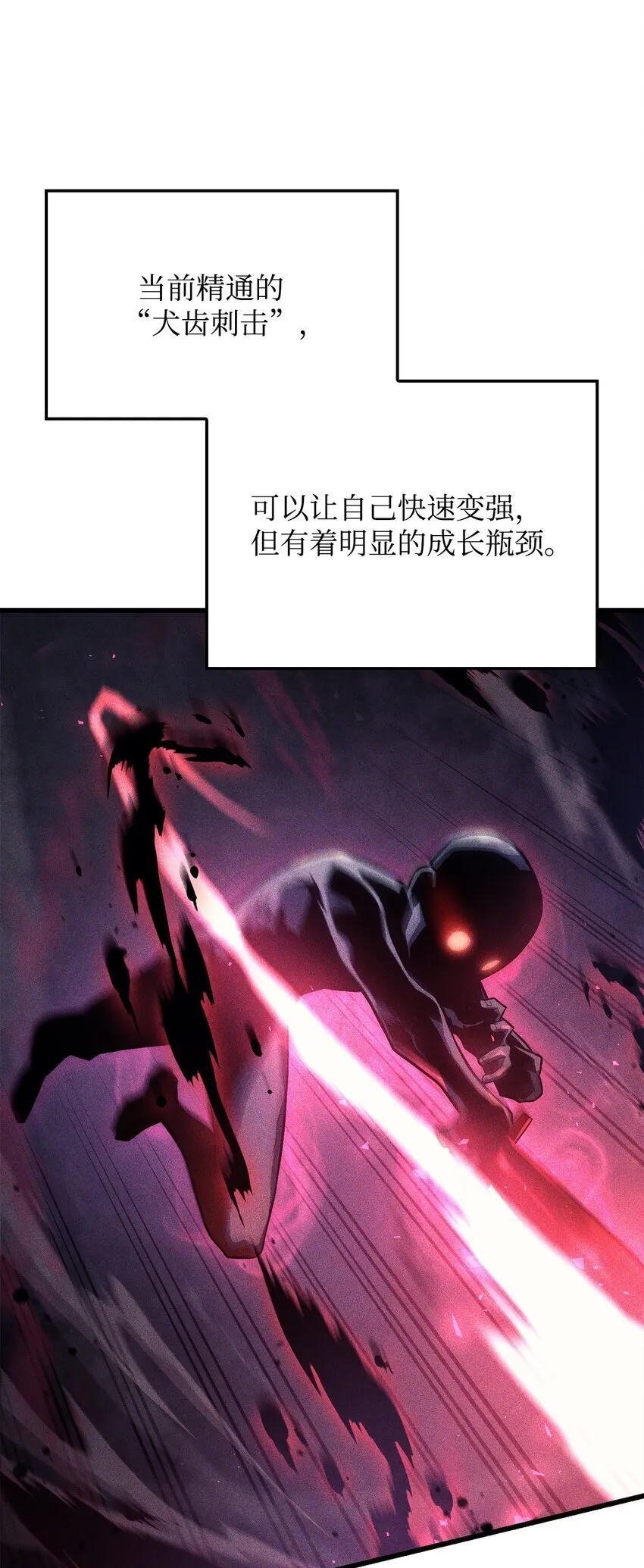 10 小试身手 第10页