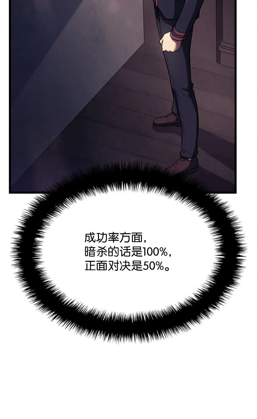 10 小试身手 第13页