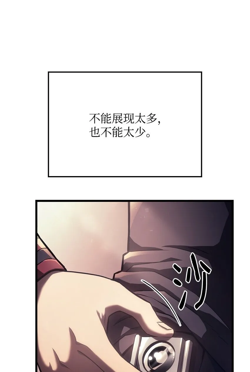 10 小试身手 第15页