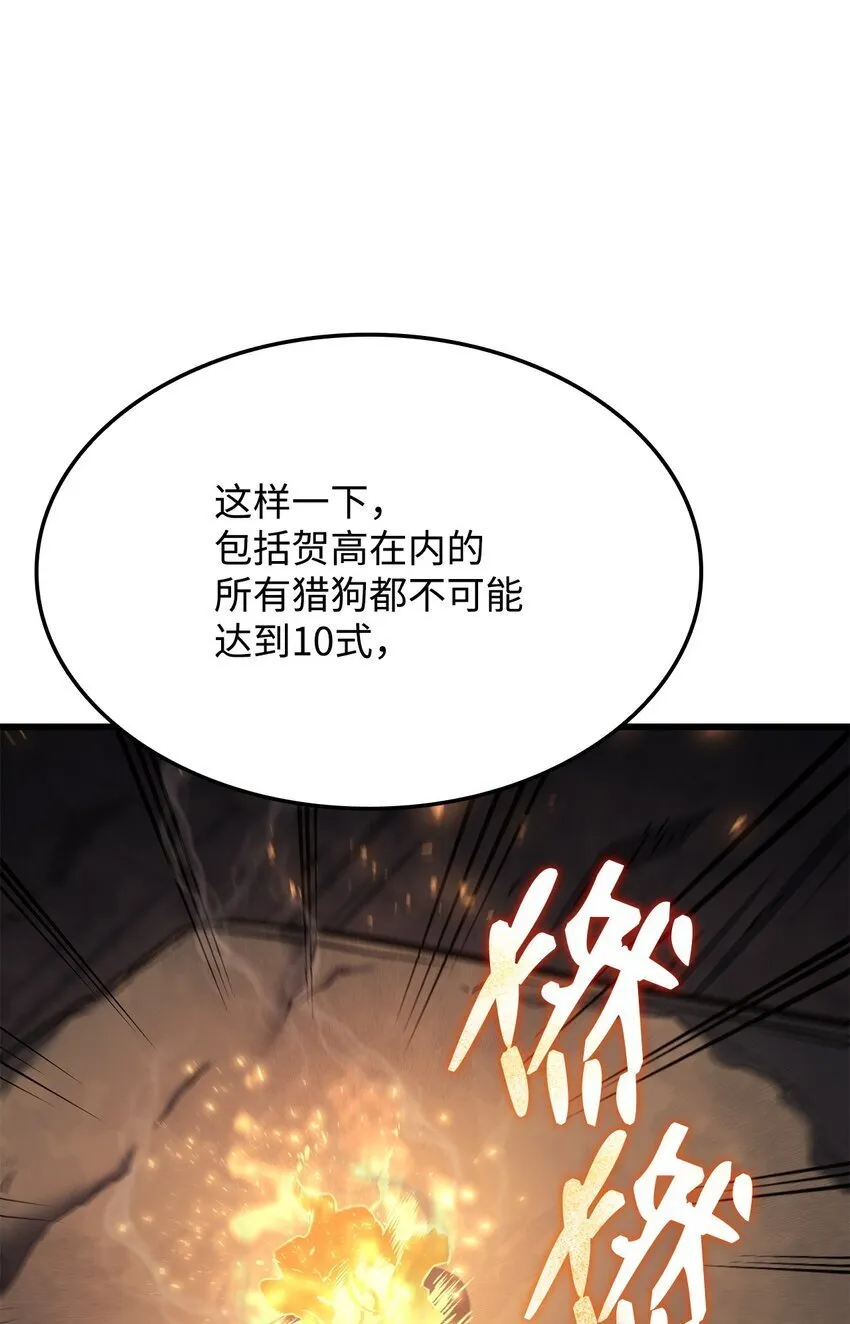 10 小试身手 第20页