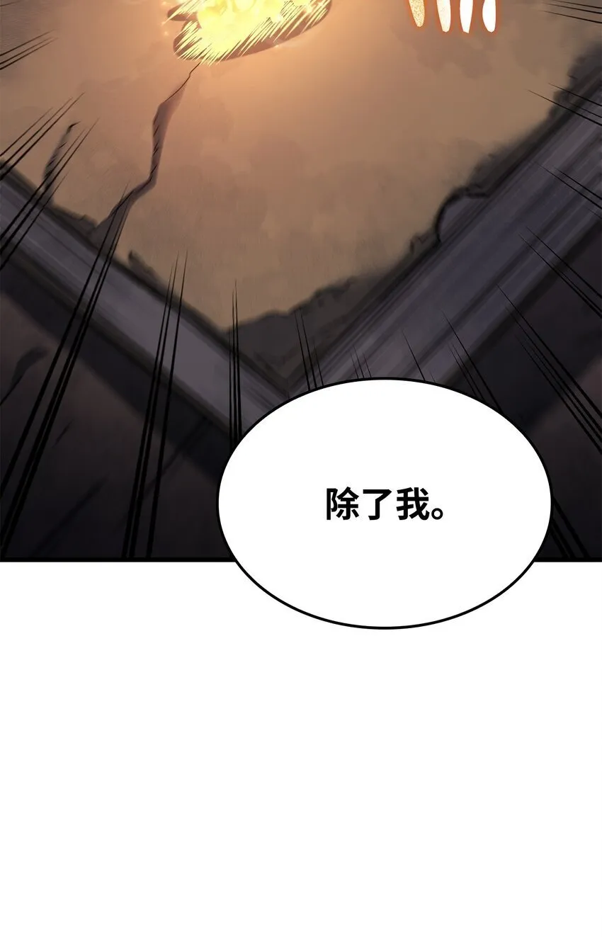 10 小试身手 第21页