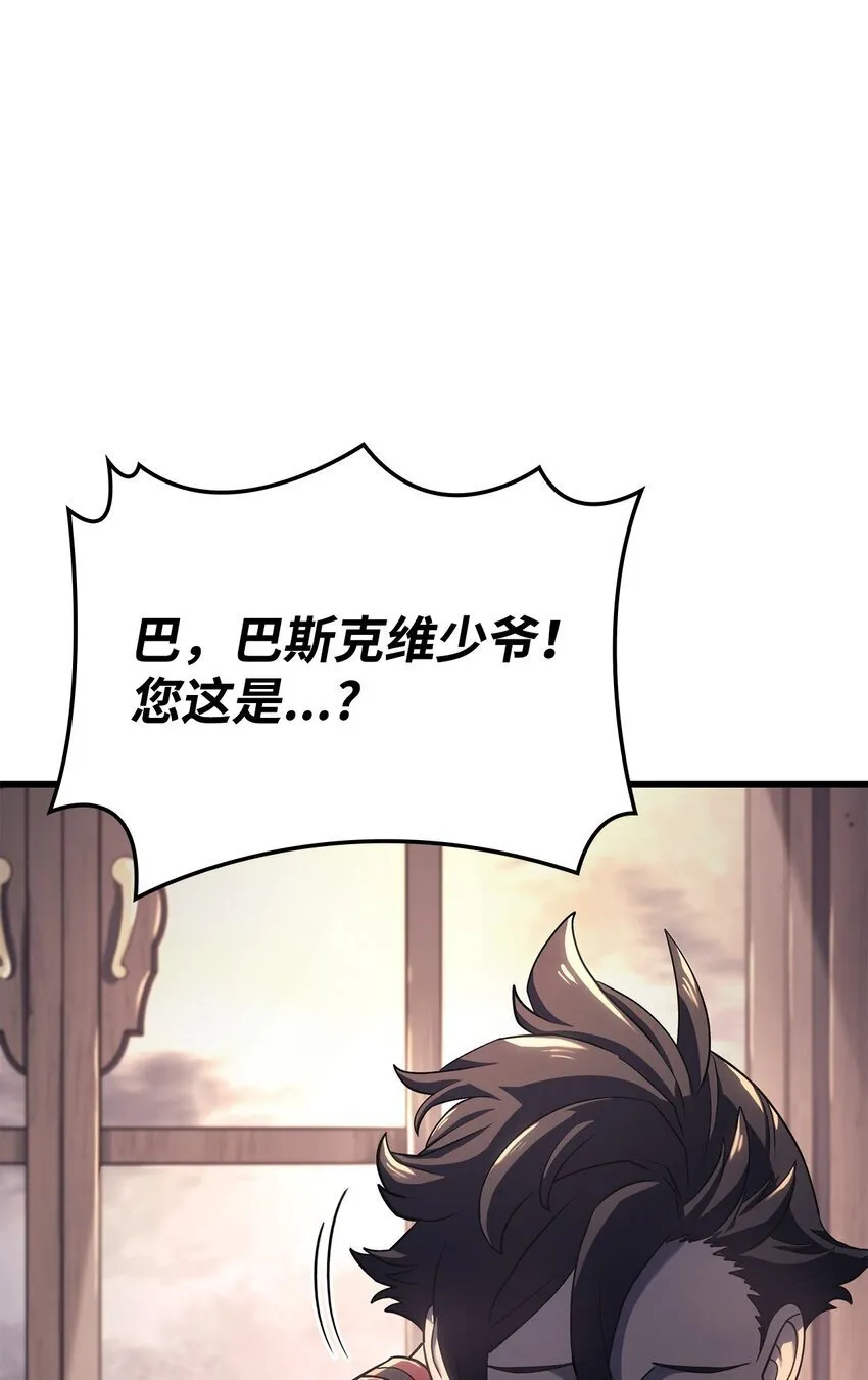 10 小试身手 第24页