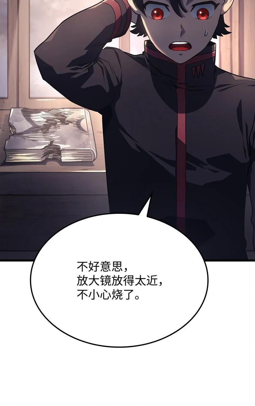 10 小试身手 第25页
